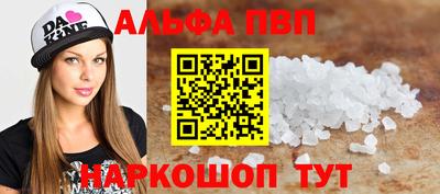 амфетамин Ирбит