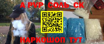 твердый Ипатово