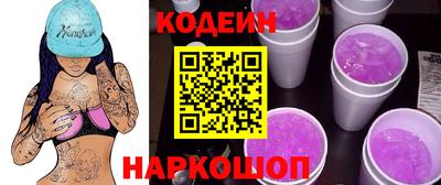 амфетамин Ирбит