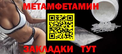 MESCALINE Балаково