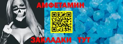 твердый Ипатово