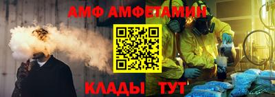 метамфетамин Изобильный