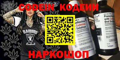 MESCALINE Балаково