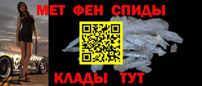 MESCALINE Балаково