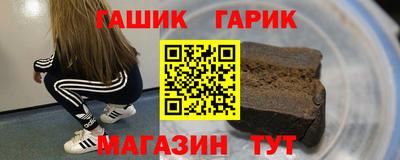 метамфетамин Изобильный