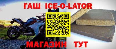 амфетамин Ирбит