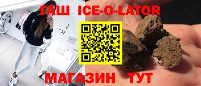 метамфетамин Изобильный