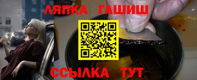 герыч Балашиха