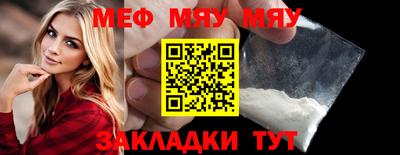 герыч Балашиха