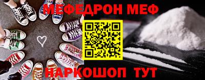 метамфетамин Изобильный