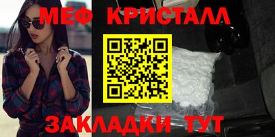 амфетамин Ирбит