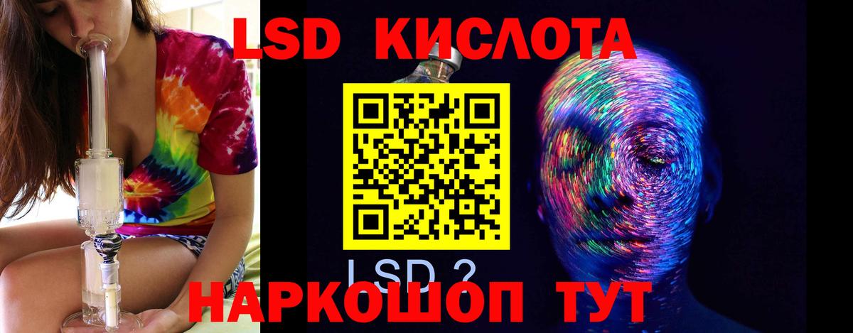 Муром  ЛСД экстази  Вход с VPN  ЛСД экстази ecstasy 