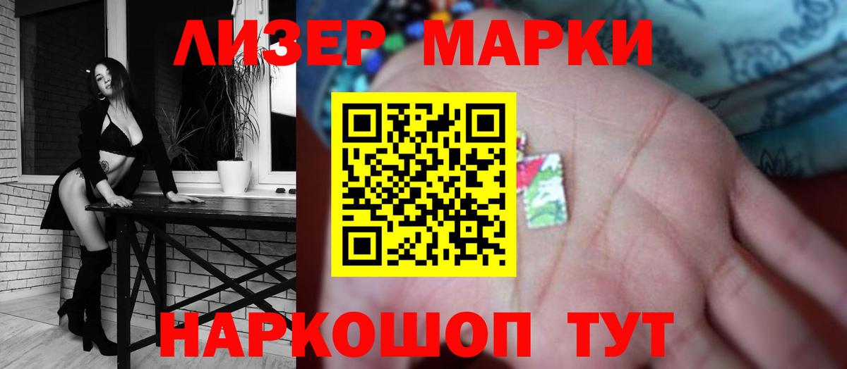 ЛСД экстази ecstasy  Муром 