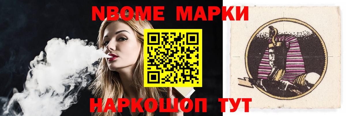 APVP СК   МДМА  Гашиш  МЕТАМФЕТАМИН  Вход с VPN  Конопля  Муром  КОКАИН  Вейп ТГК  Меф МЯУ МЯУ кристаллы  МЕФ 
