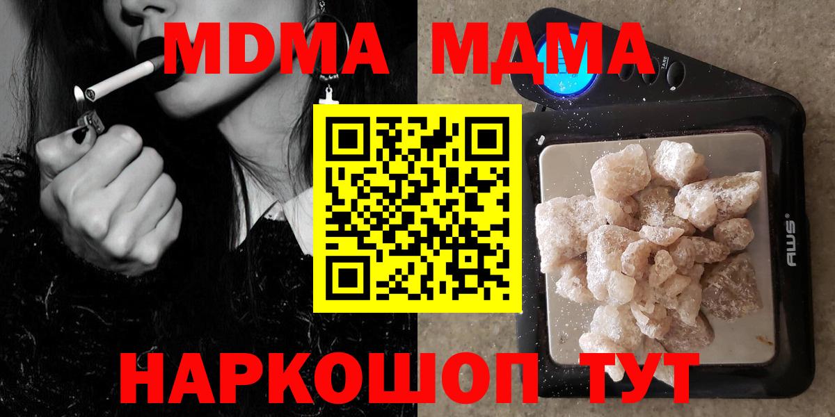 MDMA VHQ Муром