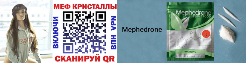 где купить наркоту  Муром  МЕФ мяу мяу 