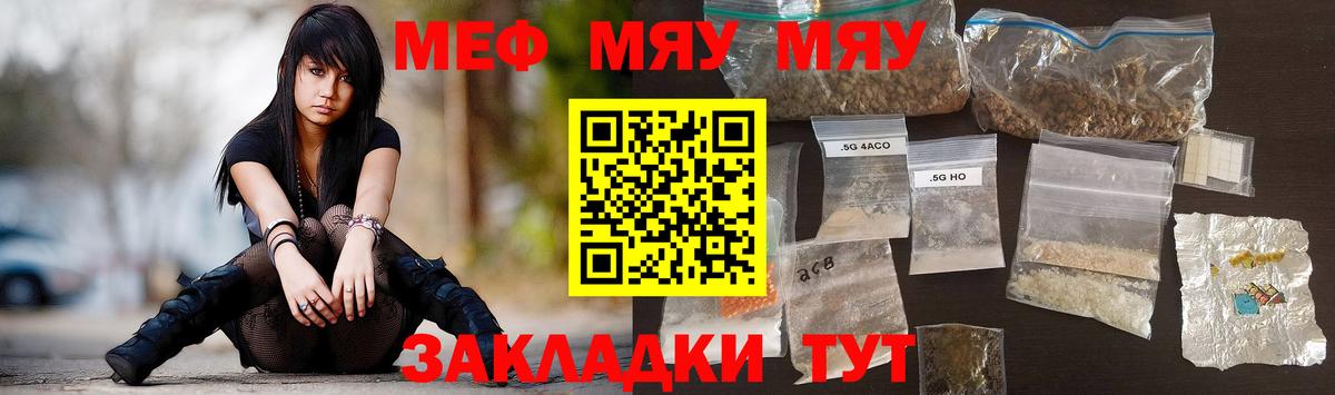 ТГК Муром
