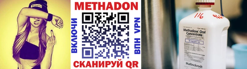 Метадон VHQ  blacksprut как зайти  Муром 