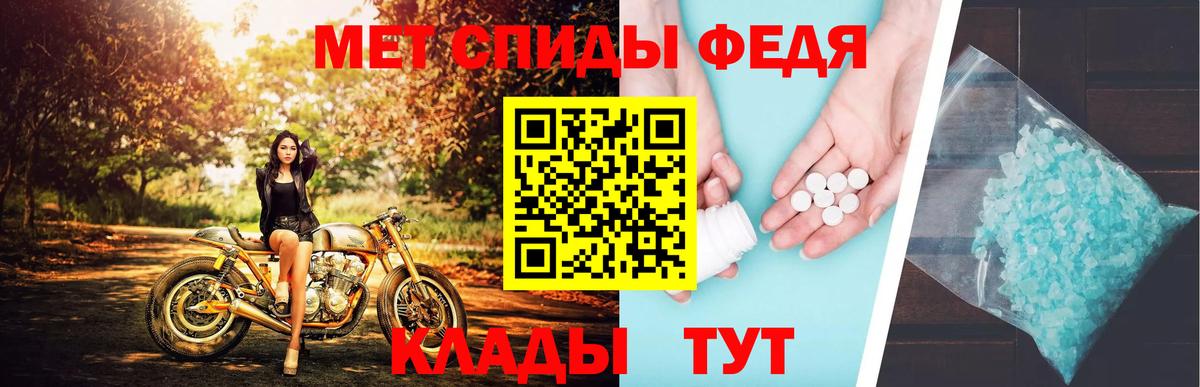 Первитин винт  МЕТАМФЕТАМИН  Муром  Первитин винт 