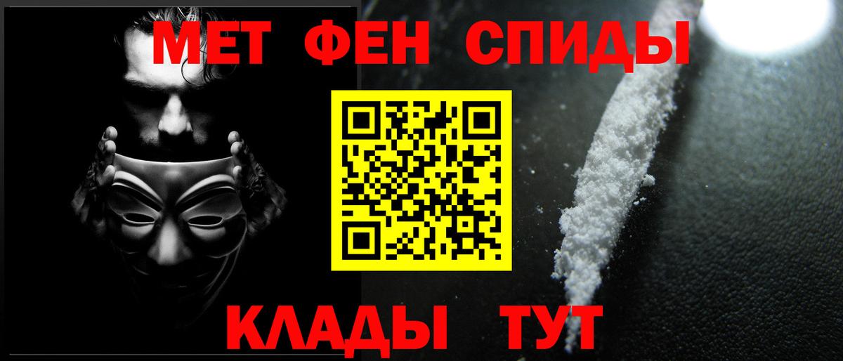 МЕТАМФЕТАМИН витя  МЕТАМФЕТАМИН витя  Муром  Вход с VPN 
