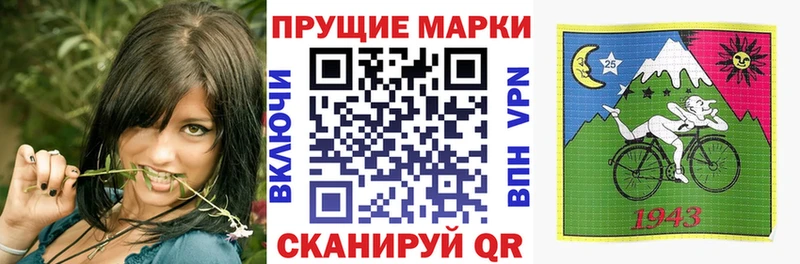 купить   Муром  Марки NBOMe 1,5мг 