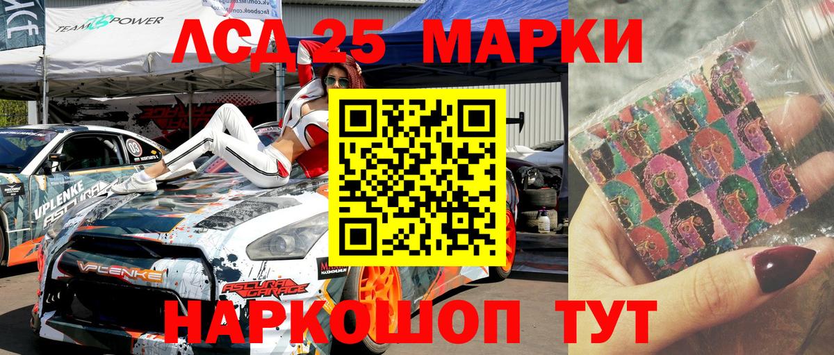 Наркотические марки 1,5мг  Вход с VPN  Муром 