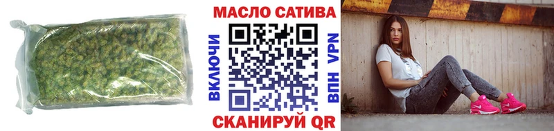 Дистиллят ТГК концентрат Муром