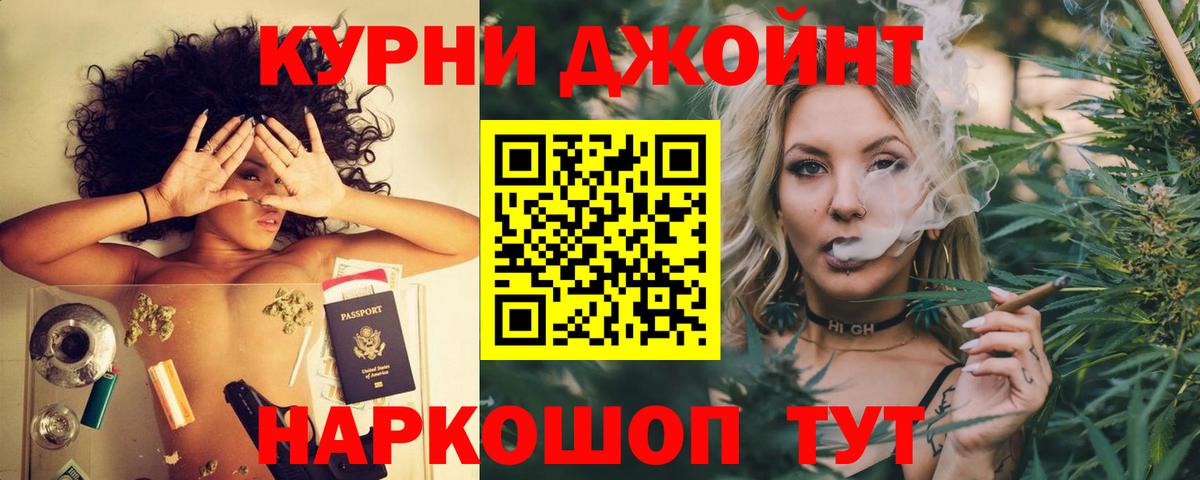 Бошки Шишки планчик  Вход с VPN  МАРИХУАНА Amnesia  Шишки марихуана планчик  Муром 