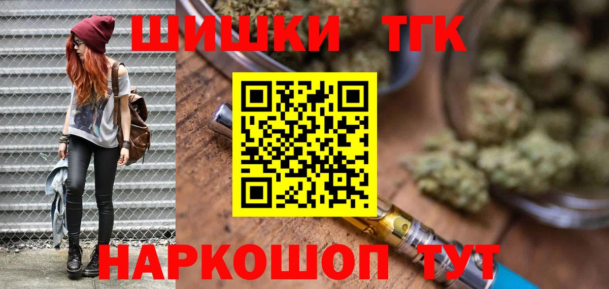 Канабис сатива Муром